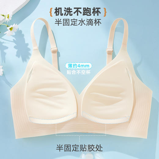 ALDOLA/雅黛俪超薄冰丝果冻无痕内衣女夏季文胸罩无钢圈美背聚拢 商品图5