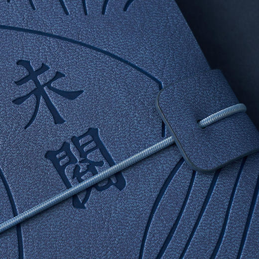 南周文创“未来”礼盒（内含笔记本、签字笔、书页灯 书页灯充电器） 商品图6