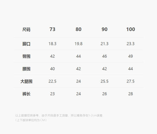jnby   25年夏款  短款打底裤  YP5E11580 商品图2