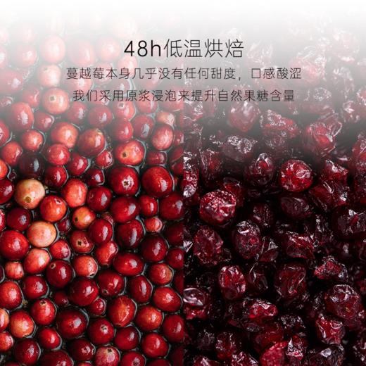 【买3赠1】几分之几 蔓越莓干 100g/袋 清洁加工开袋即食 商品图2