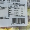 自然派炭烧味牛肉脯65g 商品缩略图3