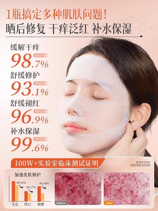 【补水急救干敏+养肤】山茶花爽肤水发光水补水保湿精华晚去黄提亮收缩毛孔湿敷水乳护肤 商品图2