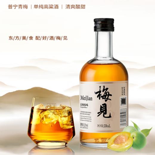 梅见 12度青梅原味青梅酒 330ml/瓶 商品图5