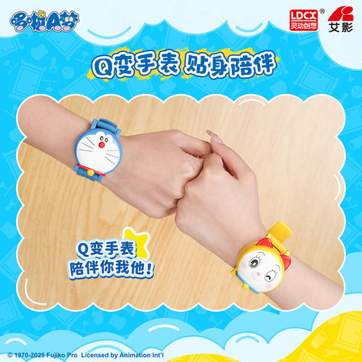 纪念日百货哆啦A梦Q变手表儿童手表160246317 商品图4