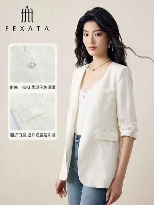 3楼FEXATA服饰(新百购) 高街时髦提货西装外套 商品图1
