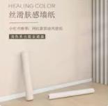 墙壁贴纸 商品图0