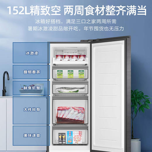 海尔（Haier）风冷无霜立式冰柜家用152升风冷无霜冷冻柜抽屉式侧开单门冰箱母乳BD-152WGHS9家电国家补贴20% 商品图2