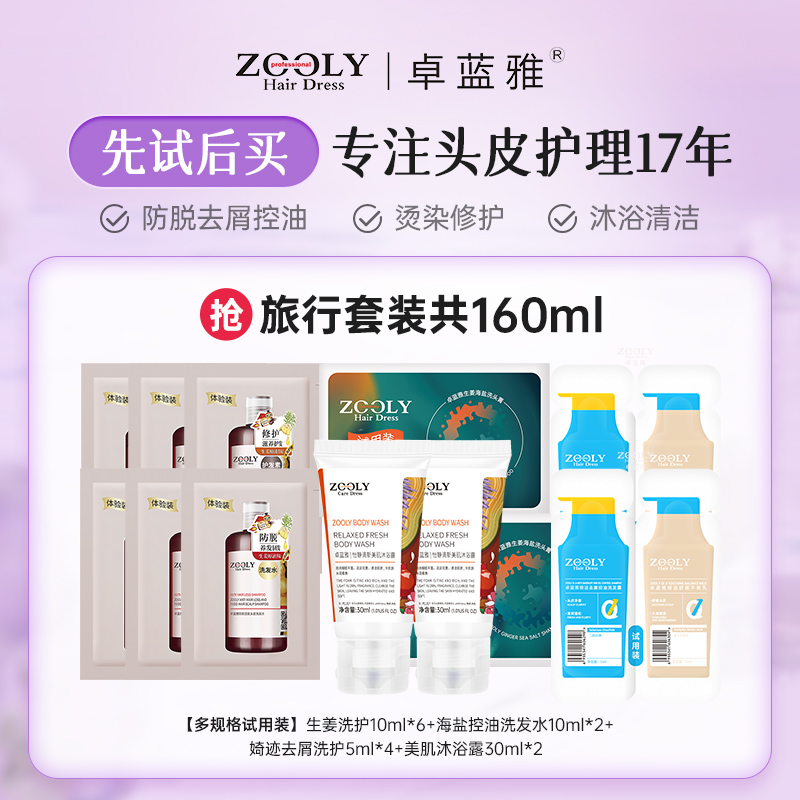 【积分兑换】需要修改主图育发