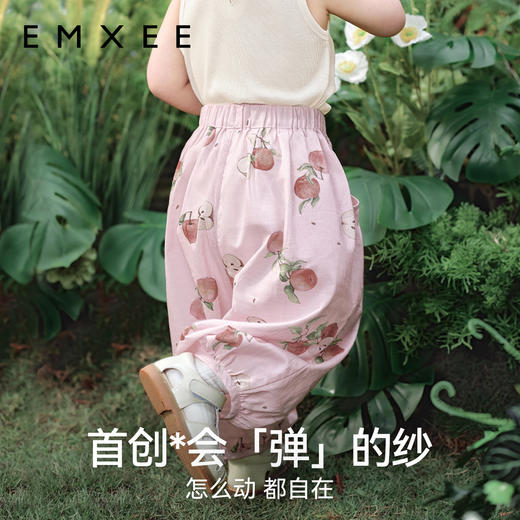 【宝宝服饰】嫚熙童装女宝2025新款女童防蚊裤儿童薄款裤子夏 商品图2