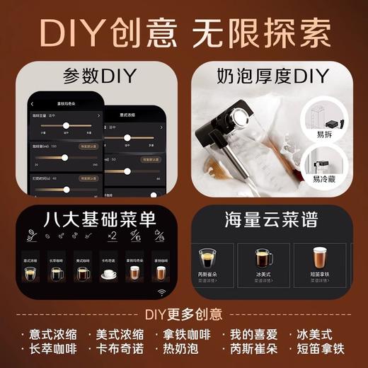 【金杯Pro】卡萨帝意式全自动咖啡机家用/办公室19bar超强泵压小型研磨一体自动奶泡触控面板操作简便EQ301E 商品图5