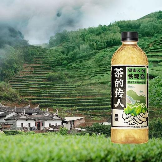 康师傅 无糖茶的传人闽南人的铁观音(原味茶饮品) 500ml/瓶 商品图2