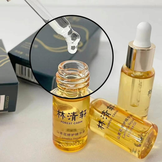林清轩 · 山茶花润肤油修护精华油修护滋养淡纹抗初老山茶花油4.0版 10ml 商品图0