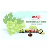 明治筒装青提味朱古力橡皮糖50g 商品缩略图1