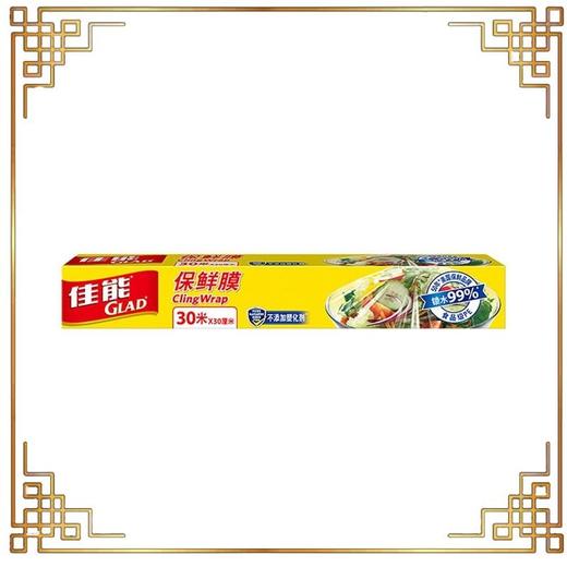 佳能 保鲜膜 约169g/盒 商品图1