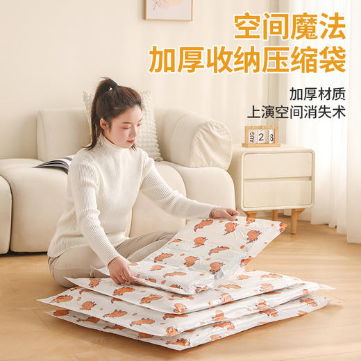 【透梦-空间魔法加厚收纳压缩袋】防水防潮防霉不漏气、加厚材质立体式按压、双重气阀30秒强力压缩、省时省力省空间、居家必备收纳神器！ 商品图3
