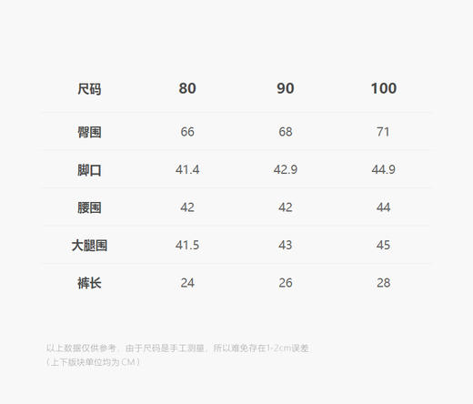 Jnby  25年夏款  短裤  YP5E11380 商品图2