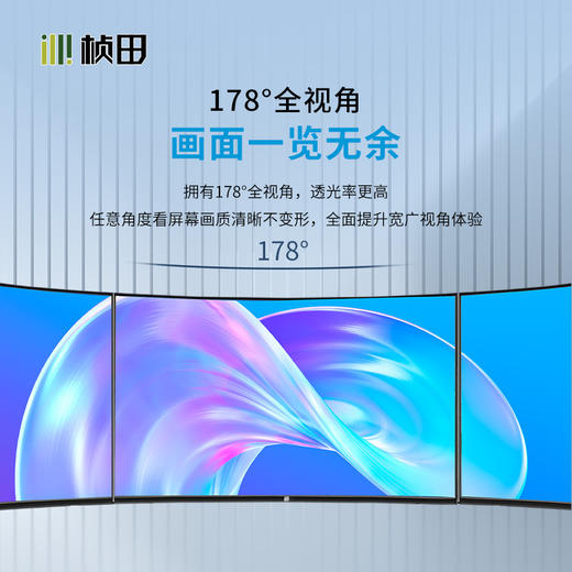 24寸无边框超薄液晶监视器 LB2D2KA-5 商品图4