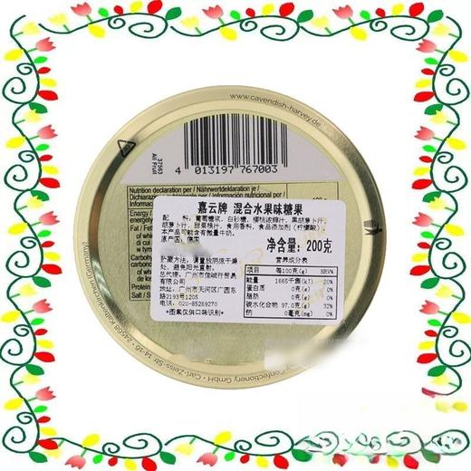 嘉云牌混合水果味糖果200g 德国进口 商品图2