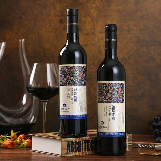 丝路酒庄15度传奇高级赤霞珠干红葡萄酒新疆伊犁750mL整箱礼盒 2020年 单支750ml*1 商品图2