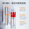珀莱雅 早C晚A3.0双抗精华红宝石精华a醇紧致淡纹抗皱【双效精华30ml+红宝石精华30ml】 商品缩略图1