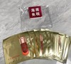 娇Y诗海南免税祛黄保湿维稳面膜 商品缩略图9