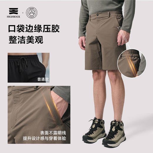 天石鹅铠甲弹力休闲软壳短裤春夏新款男士防泼水耐磨舒适百搭G633 商品图3