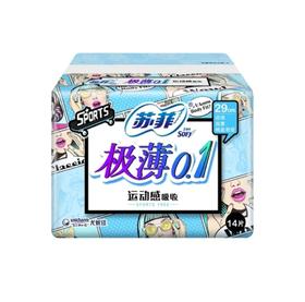 苏菲弹力贴身极薄0.1夜用卫生巾290mm*14片