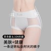 【新品内裤3条装 】中高腰收腹提臀蚕丝内裤  添加茶多酚抑菌底裆 透气无痕 大码适配 舒适显瘦一步到位【私密用品，非质量原因不支持退换】 商品缩略图1