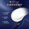润熙泉水感清爽防晒乳,时刻守护，年轻肌肤 商品缩略图1
