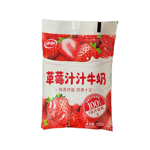 伊利 甜甜牛奶营养早餐奶 草莓味/巧克力味 200ml/袋 商品图4