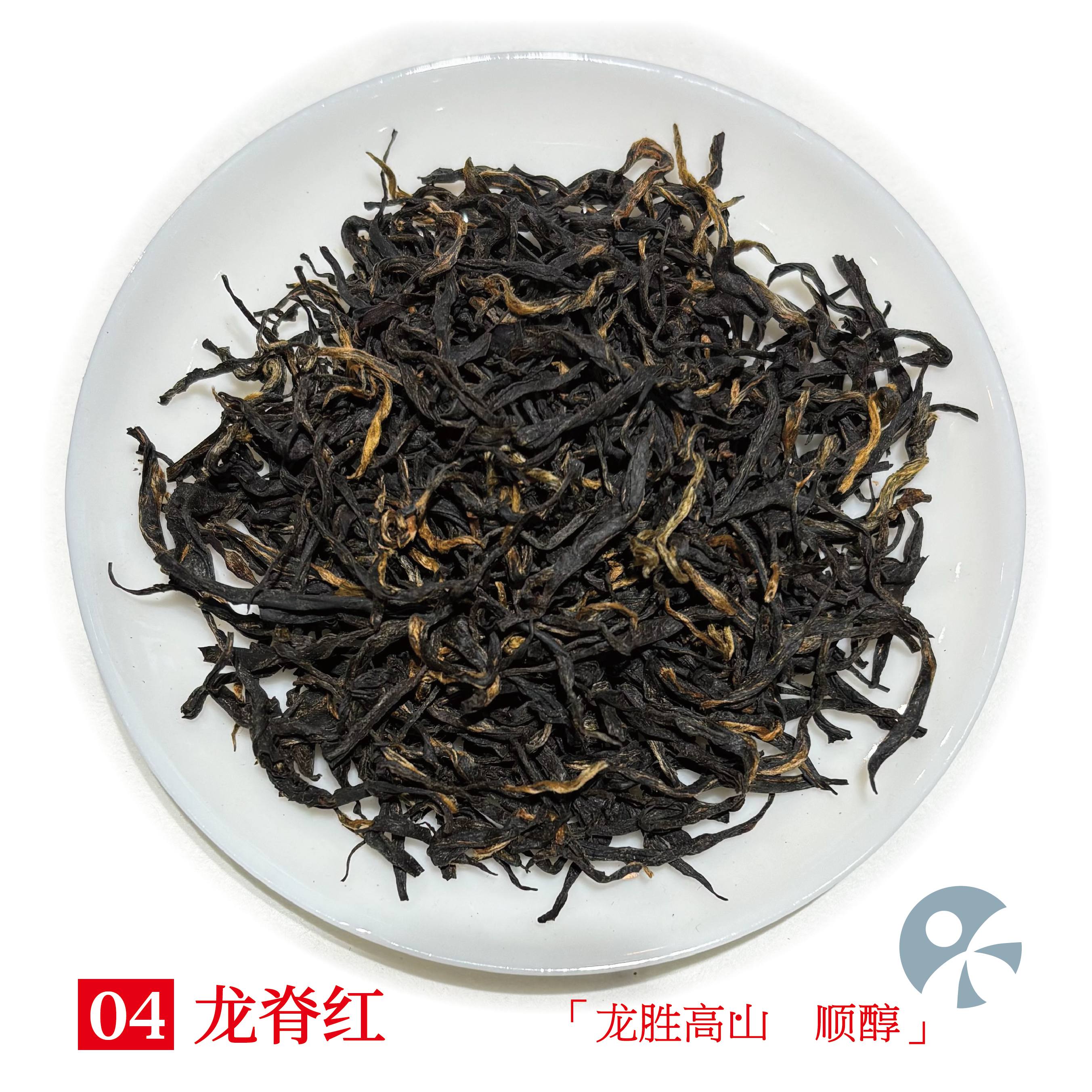 「蓝蜜蜂·红茶」龙脊红