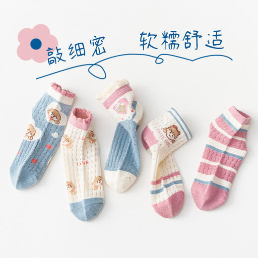 19.9元5双！儿童袜子2023夏季薄款卡通中大童精梳棉短袜透气网眼男童袜子批发 商品图8