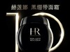 HR赫莲娜活颜修复舒缓晚霜100ml【黑绷带面霜】 商品缩略图2