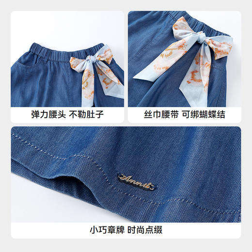 【实体店同款】女童全腰牛仔裙裤夏季新款安奈儿童装AG526686 商品图4