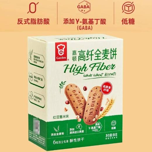 嘉顿高纤全麦饼干(红豆薏米味)84g 商品图3
