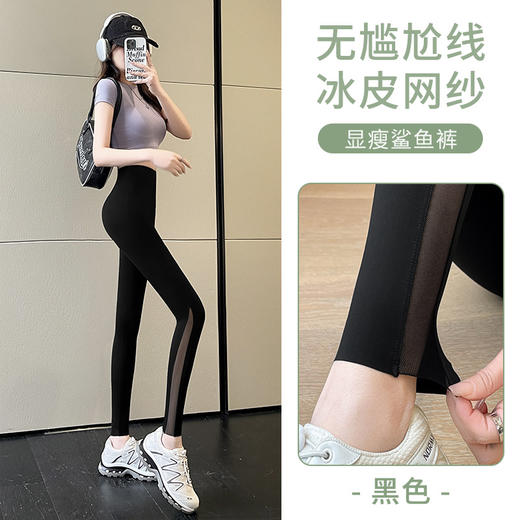 【拒绝尴尬三角区❗️网纱冰皮鲨鱼裤】弹力高腰收腹不易卷边，大面积透气网孔设计，透气不闷热，外穿芭比裤无尴尬线收腹提臀显瘦紧身打底裤QQ 商品图6