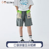 【代发】男童口袋拼接短裤 蓝汽水夏季款撞色中大童休闲宽松五分裤中灰 商品缩略图0