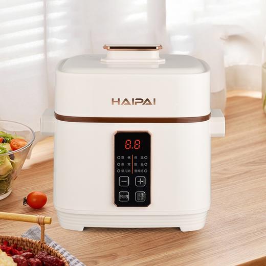海牌多功能电炖盅_HP-D112米白色【K】 商品图1