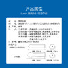 杜蕾斯避孕套超薄 安全套 激爽四合一24只装 男女用 套套 成人情趣用品 商品缩略图3