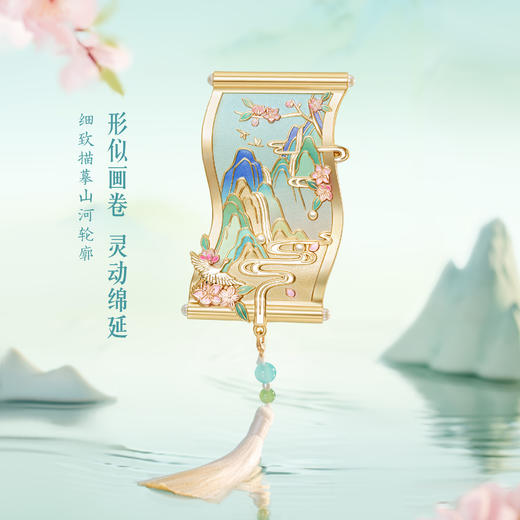 【故宫镜子】千里江山随身镜博物馆文创化妆镜小镜子毕业生日礼物 商品图1