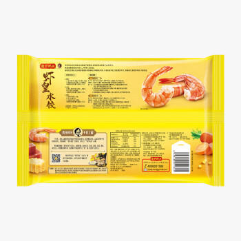 湾仔码头虾皇水饺400g24只早餐食品速食半成品面点生鲜速冻饺子 商品图5