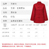 天禧系列-富贵荣华女装 红色 商品缩略图1