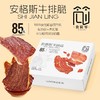 安格拉牛排脆 商品缩略图2