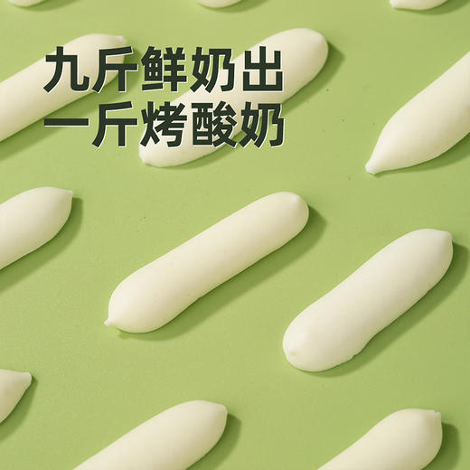 内蒙欧若姆草原烤酸奶  118g/罐 商品图1