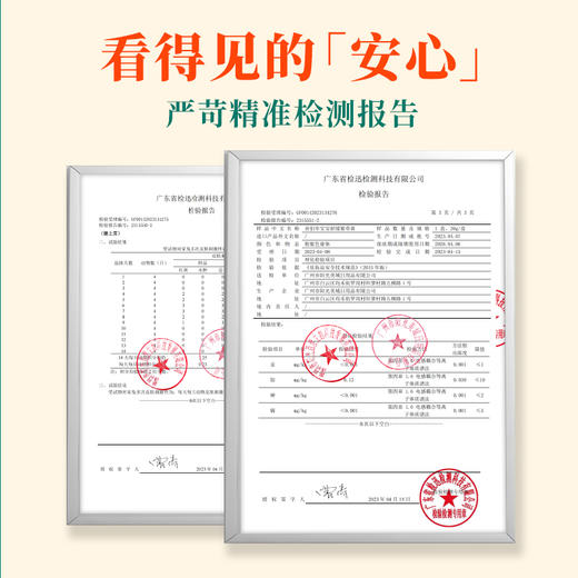 香茅草本喷雾+宝宝舒缓紫草膏 商品图6