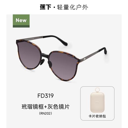 蕉下圆形大框卡片折叠墨镜FD319 商品图5