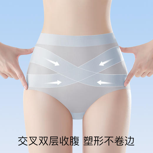 【59元3条】宝娜斯高腰收腹冰丝无痕内裤 7A级蚕丝抑菌凉感薄款中高腰内裤 商品图1