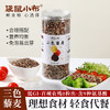 袋鼠小布秘鲁进口1：1：1科学配比三色藜麦代餐轻食杂粮罐装  750g/罐 商品缩略图0