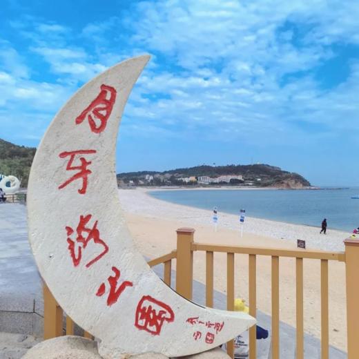 漫游烟台蓬莱 | 在仙境云雾间，枕海听涛，揽尽山海风情！ 商品图4