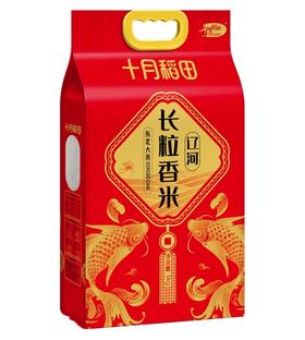 十月稻田 东北大米 辽河长粒香5kg